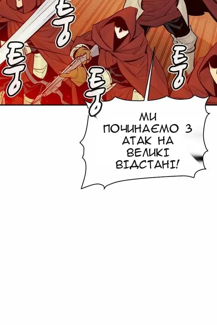 Сторінка 79