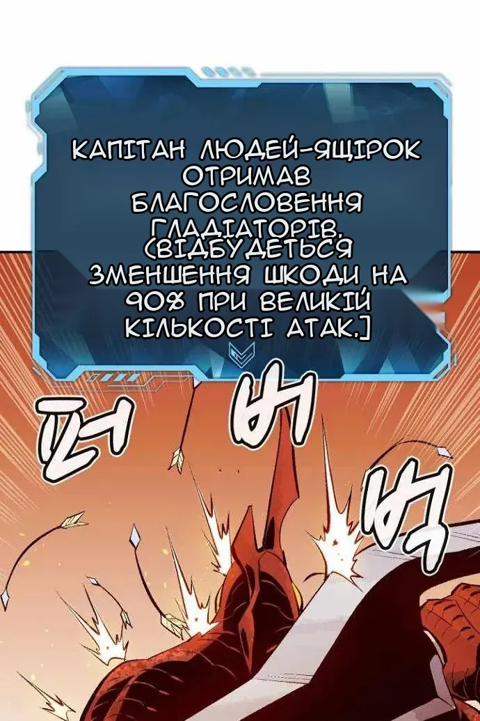 Сторінка 80