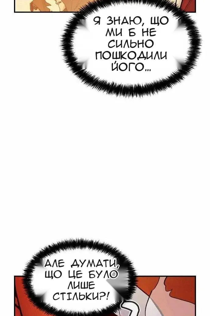 Сторінка 83