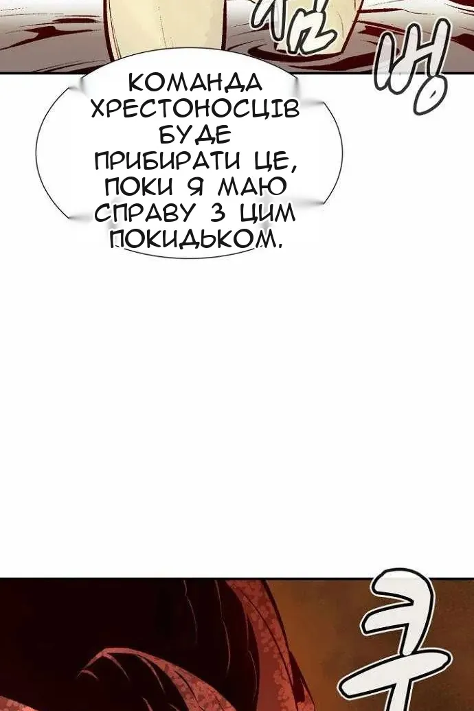 Сторінка 97