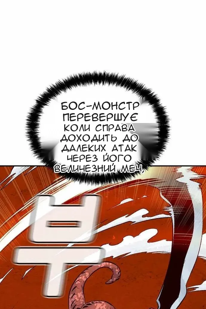 Сторінка 105