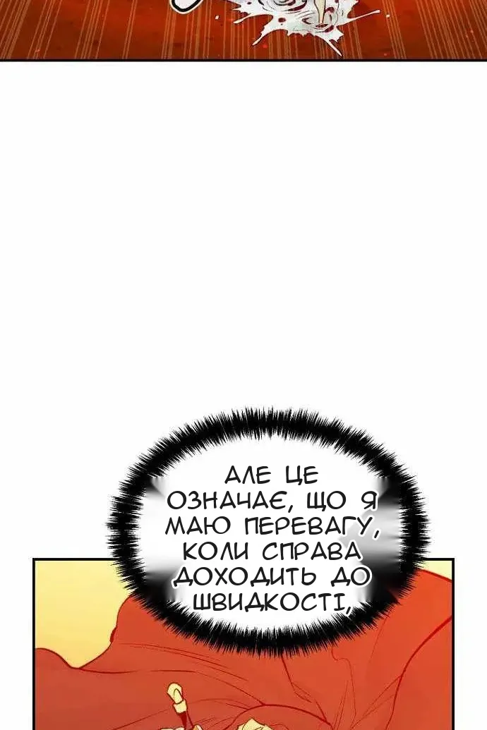 Сторінка 107