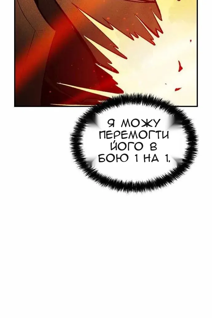 Сторінка 112