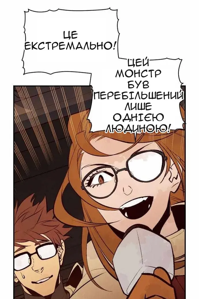 Сторінка 115