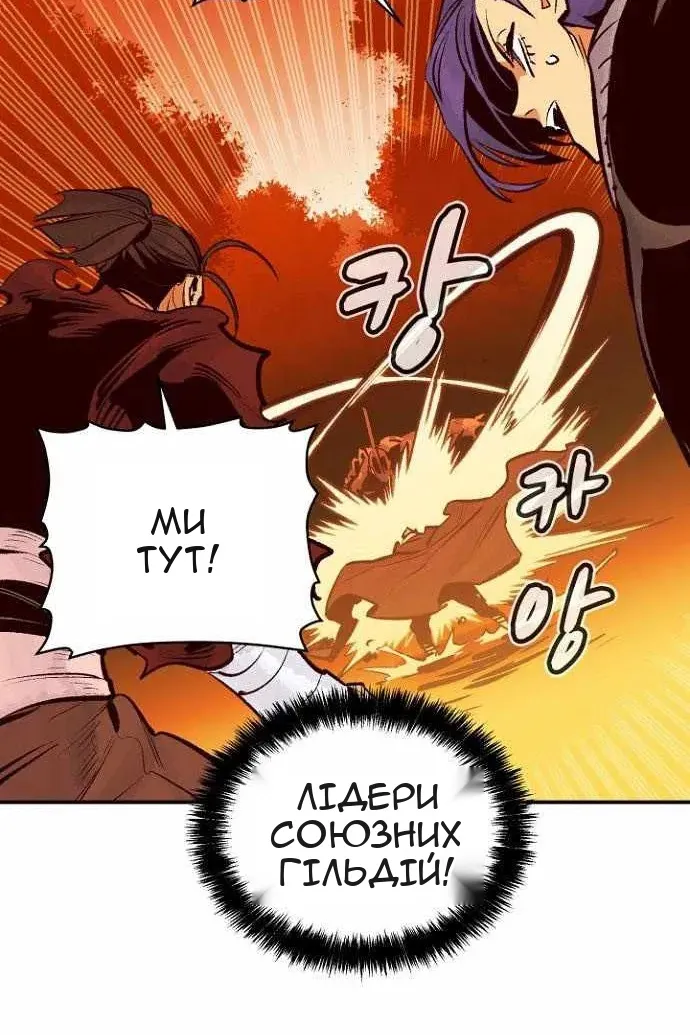 Сторінка 117