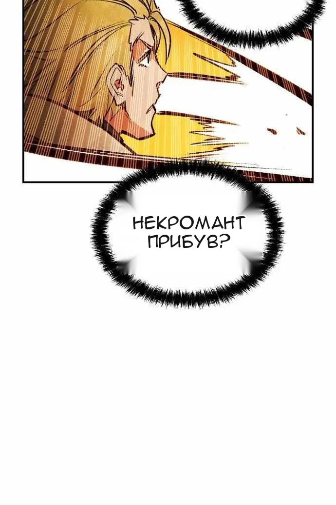 Сторінка 119