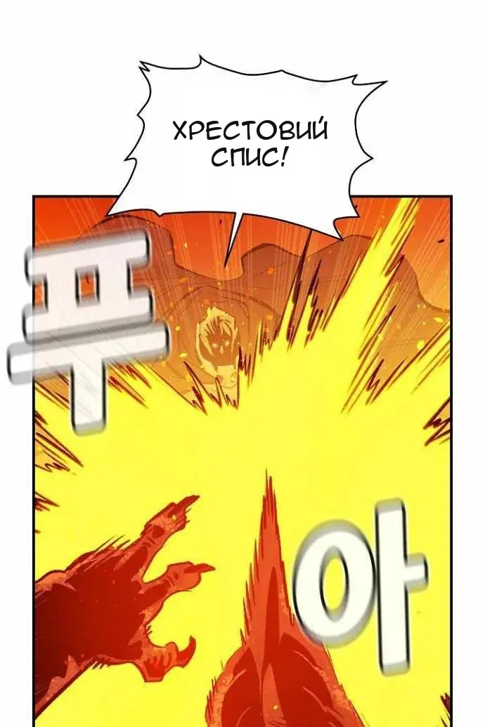 Сторінка 120