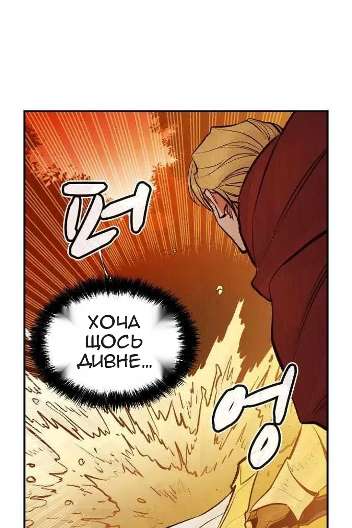 Сторінка 122