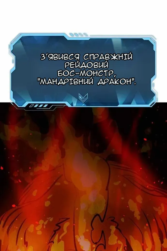 Сторінка 139