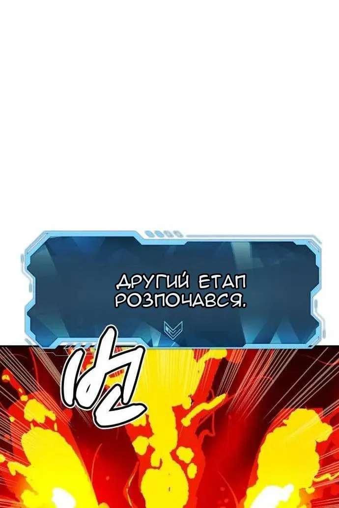 Сторінка 142