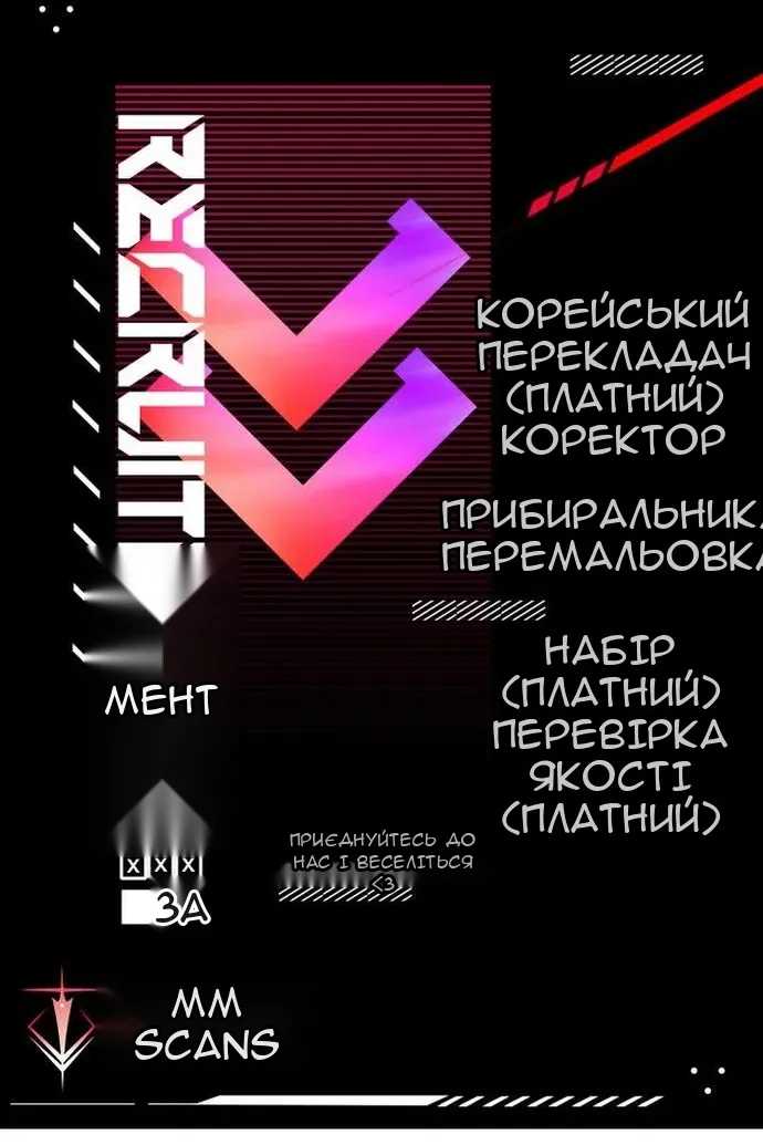Сторінка 145