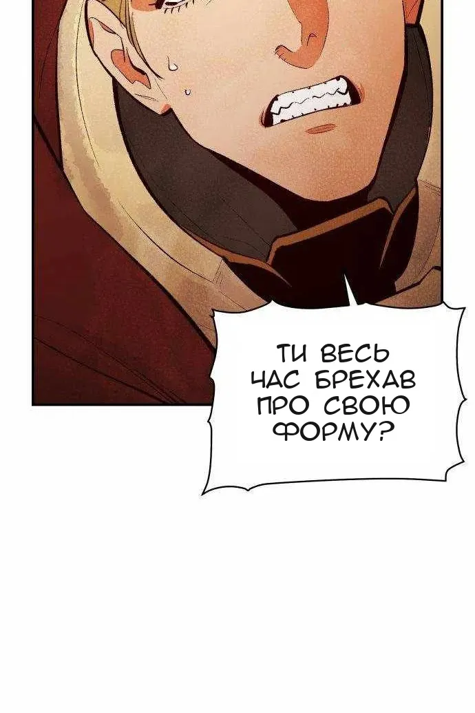 Сторінка 7