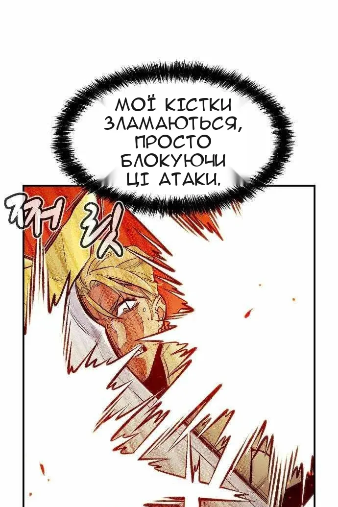 Сторінка 10