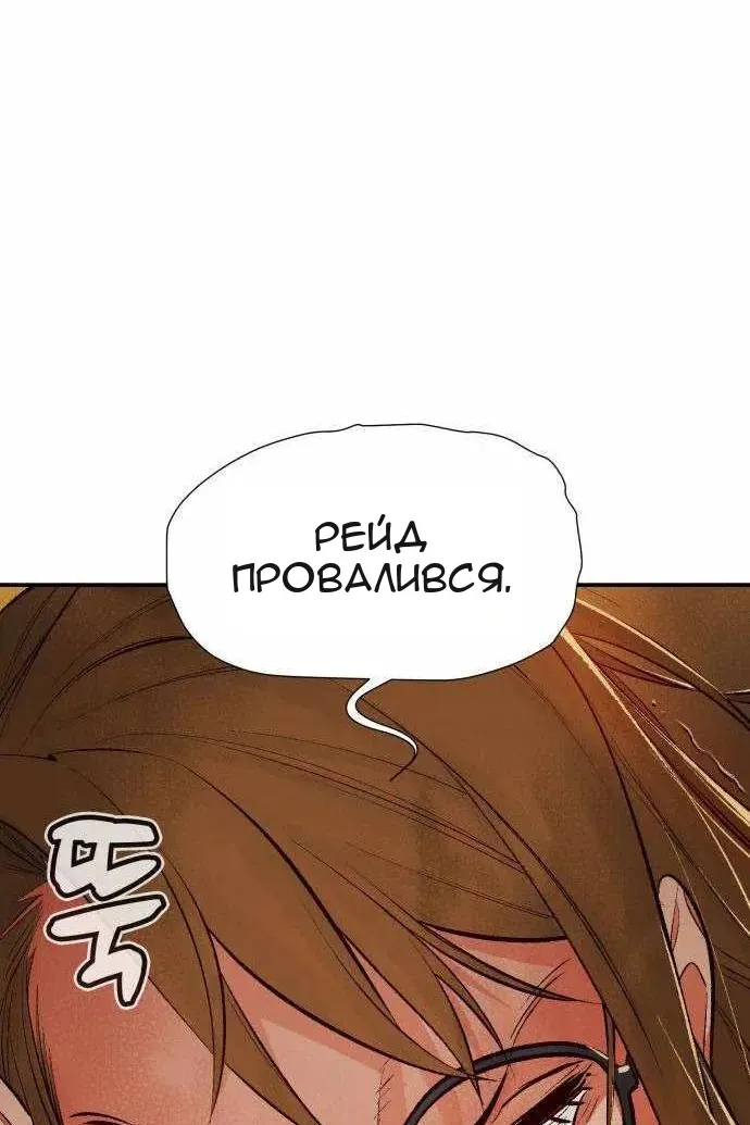 Сторінка 25