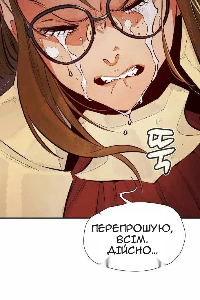 Сторінка 26