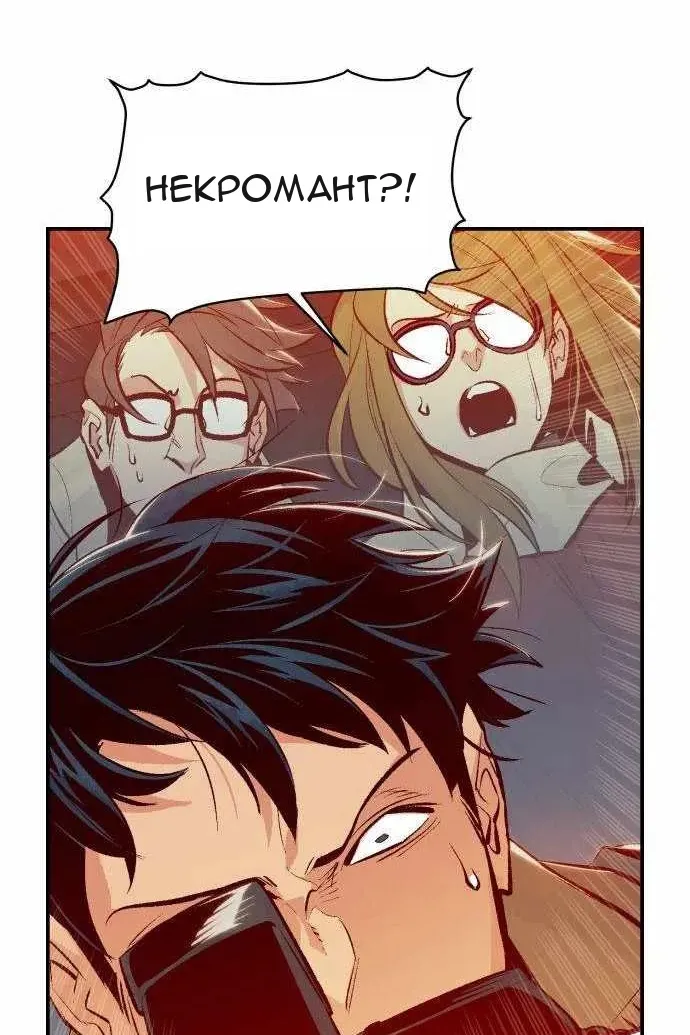 Сторінка 42