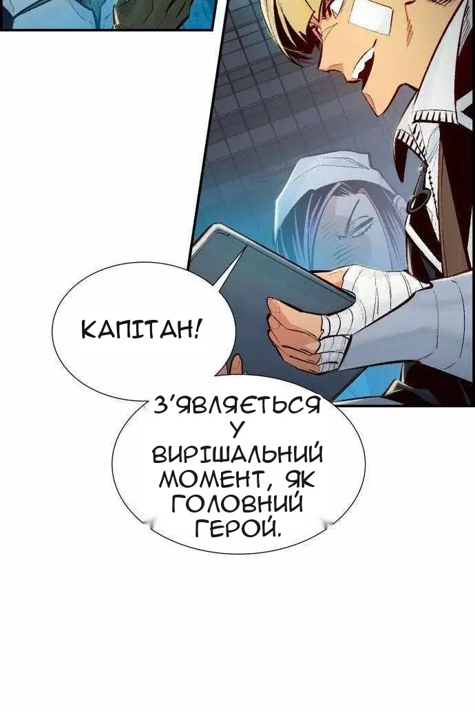 Сторінка 45