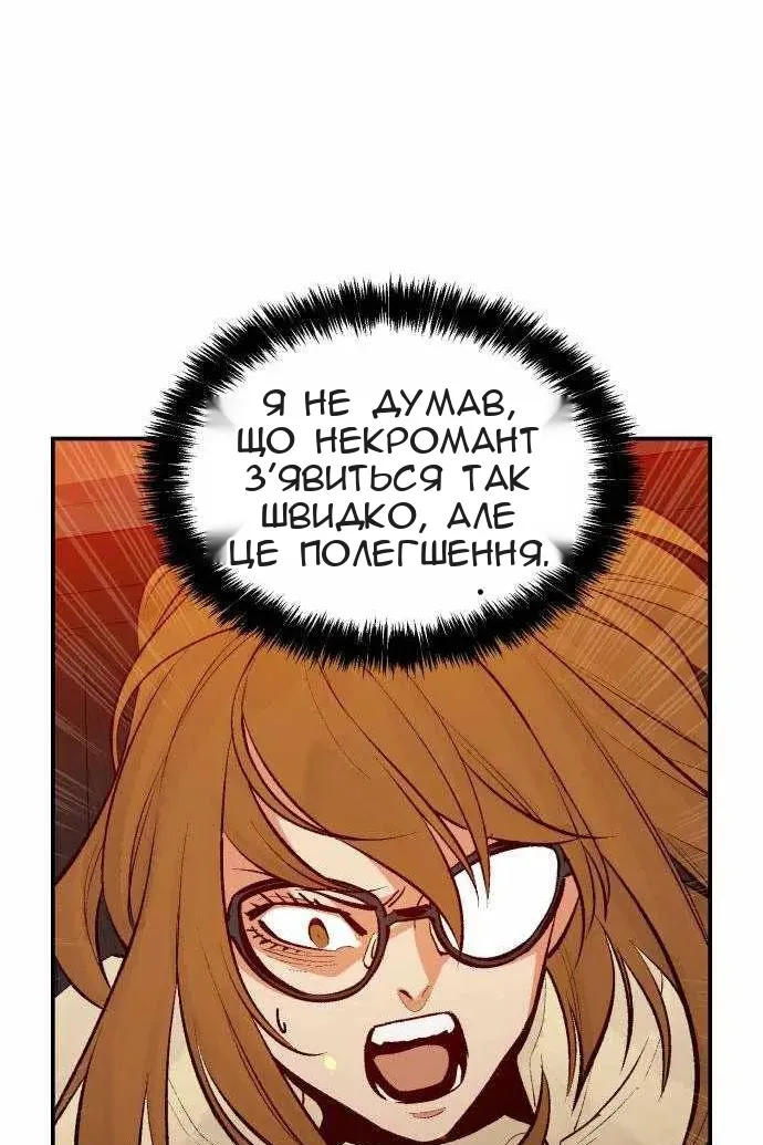 Сторінка 46