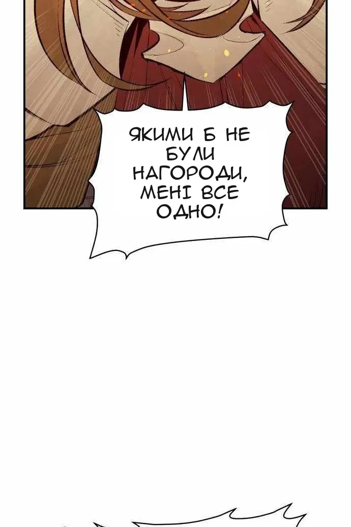 Сторінка 47
