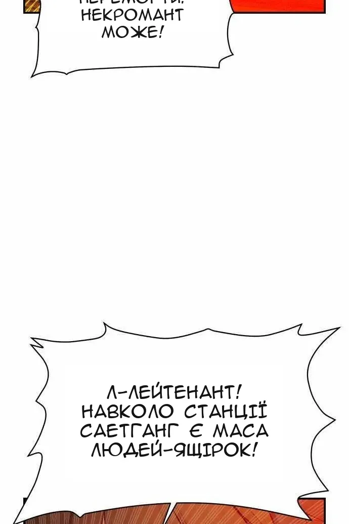 Сторінка 57