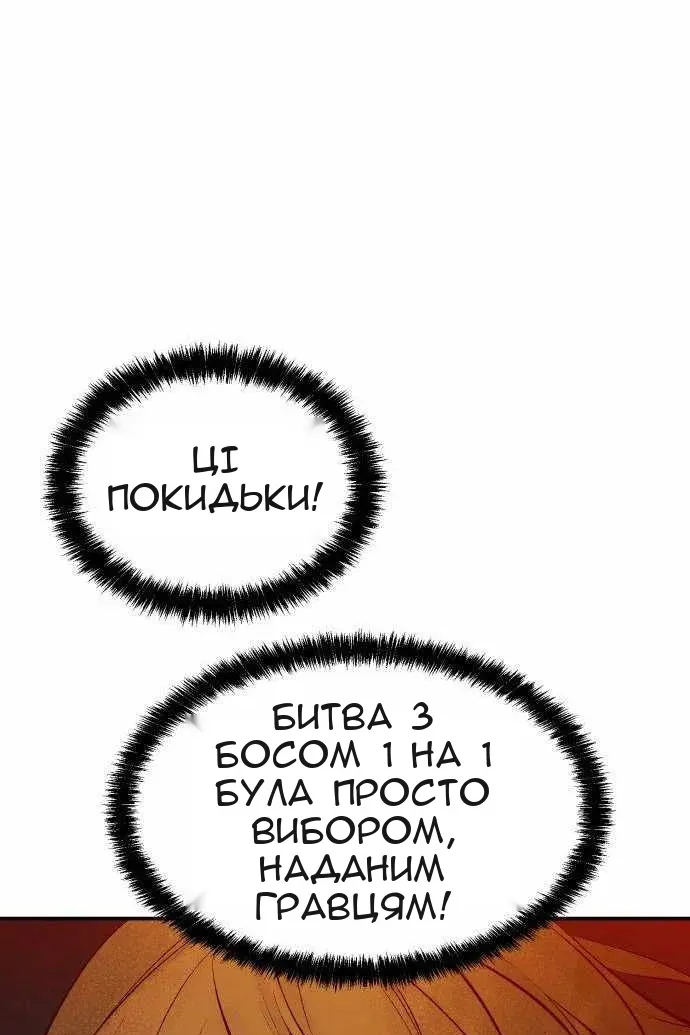 Сторінка 59