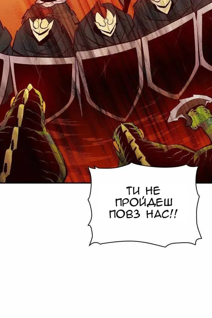 Сторінка 64