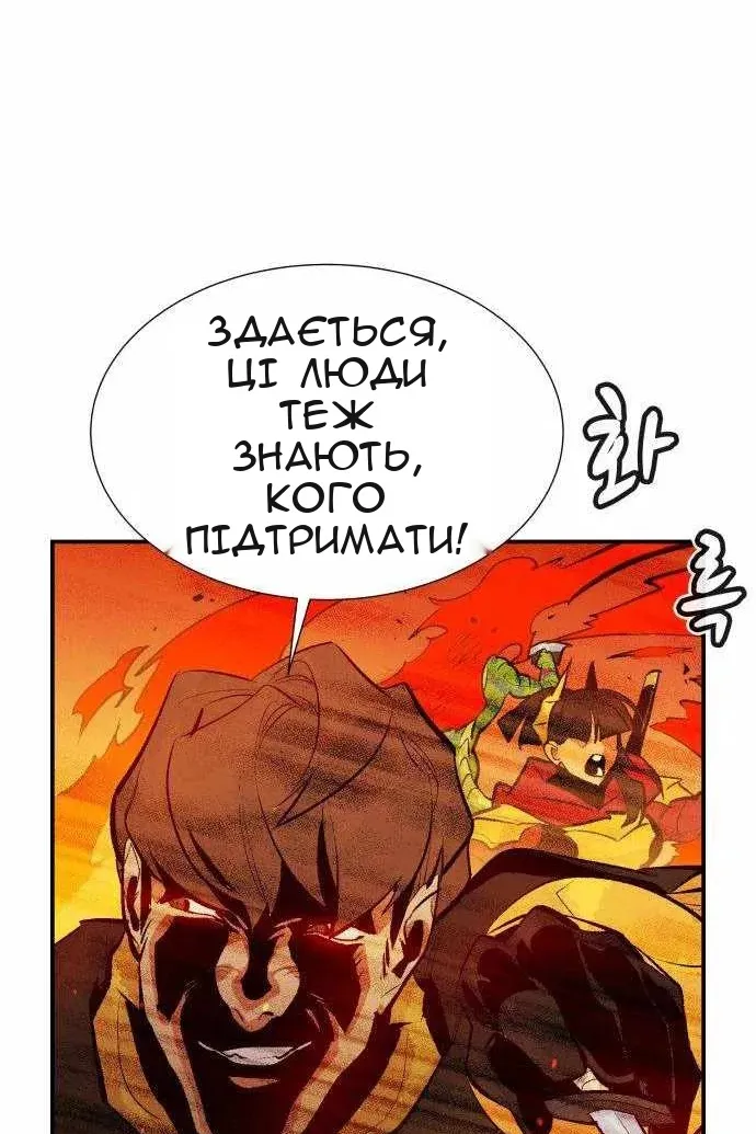 Сторінка 65