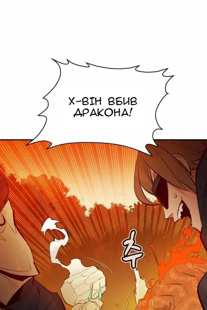 Сторінка 69