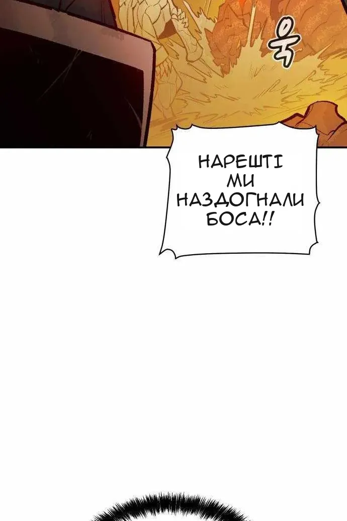 Сторінка 70
