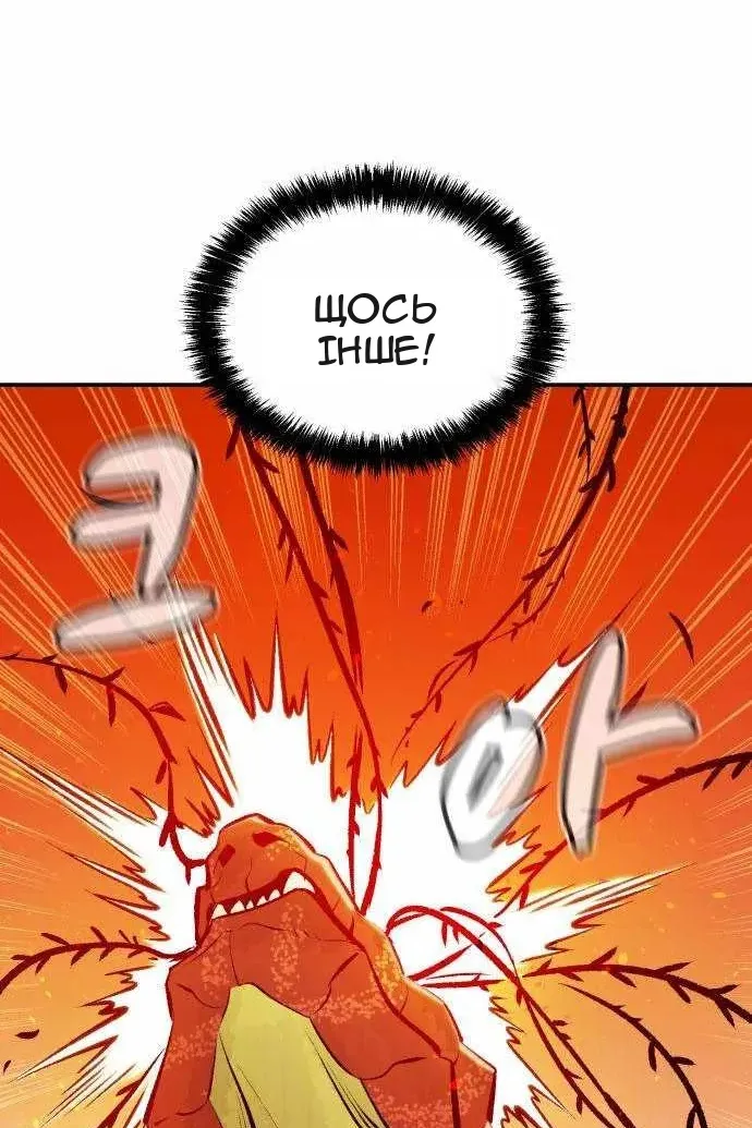 Сторінка 76