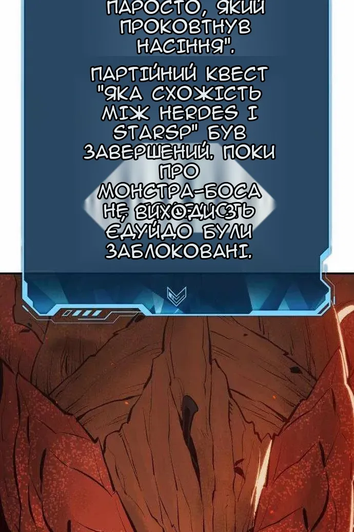 Сторінка 79