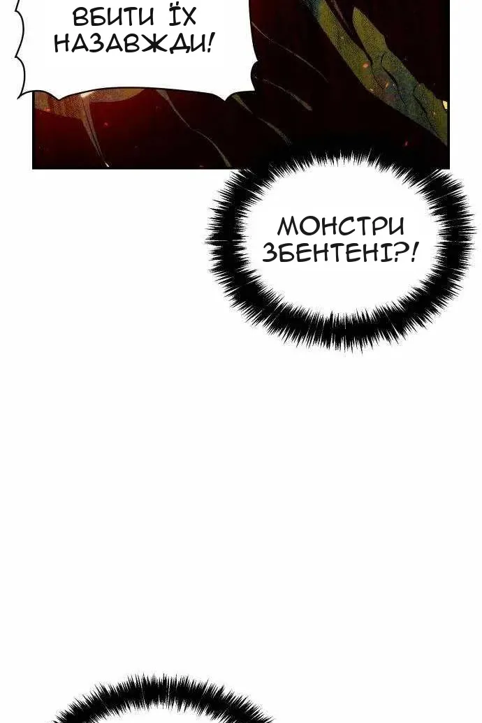 Сторінка 86