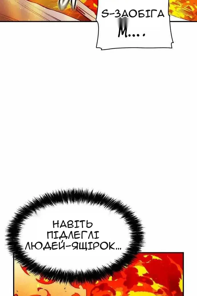 Сторінка 94