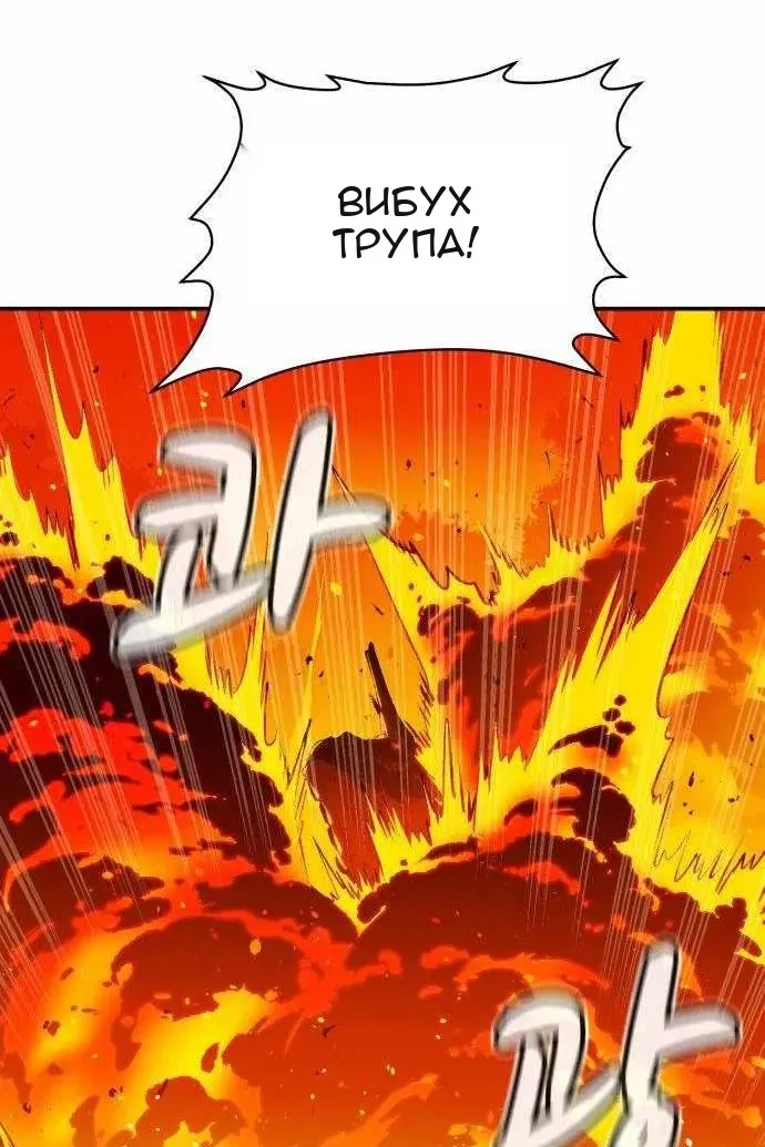 Сторінка 98