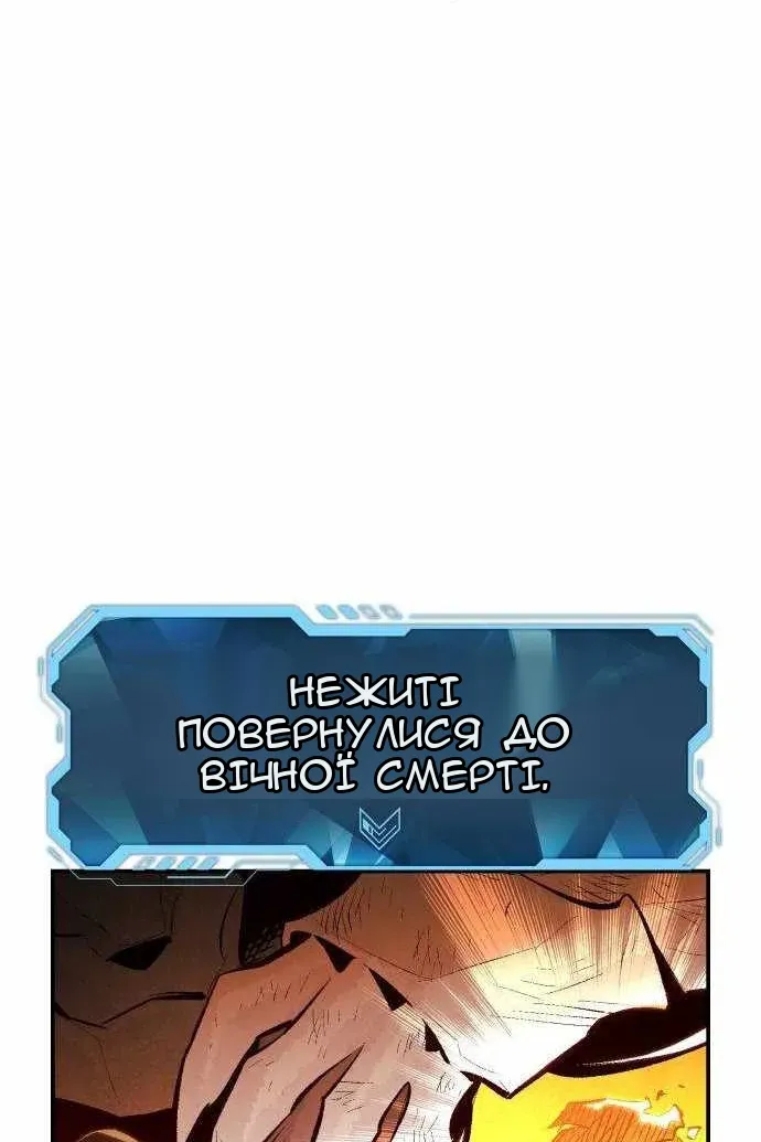 Сторінка 103