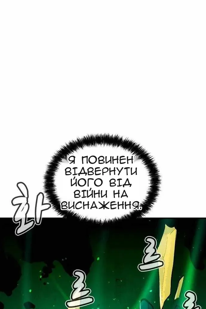 Сторінка 105