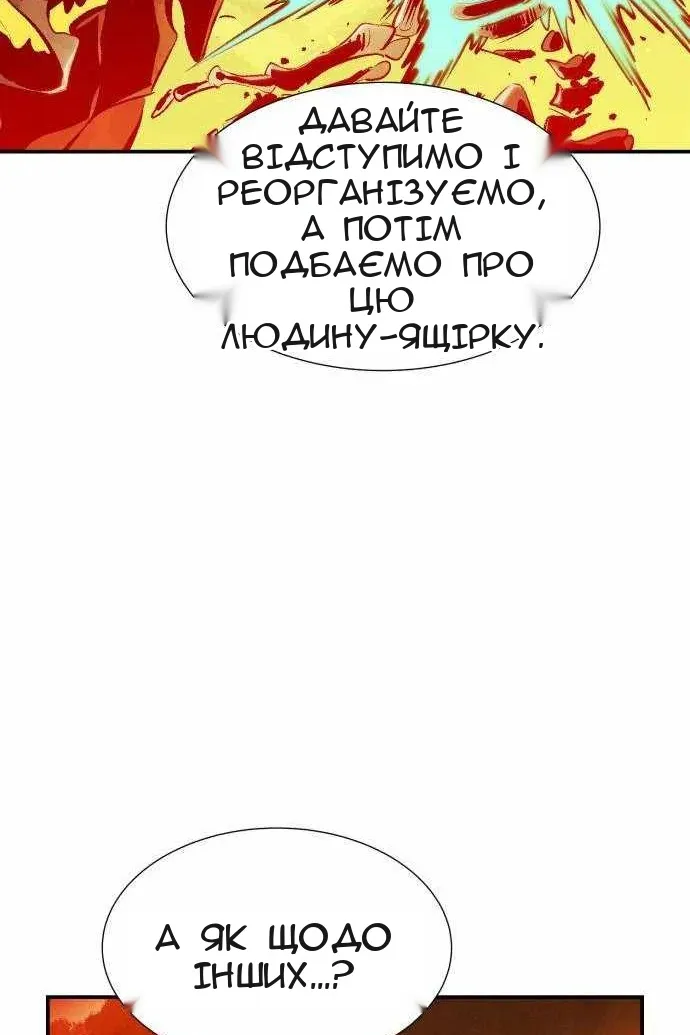 Сторінка 110