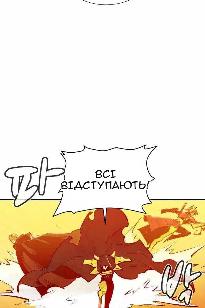 Сторінка 116
