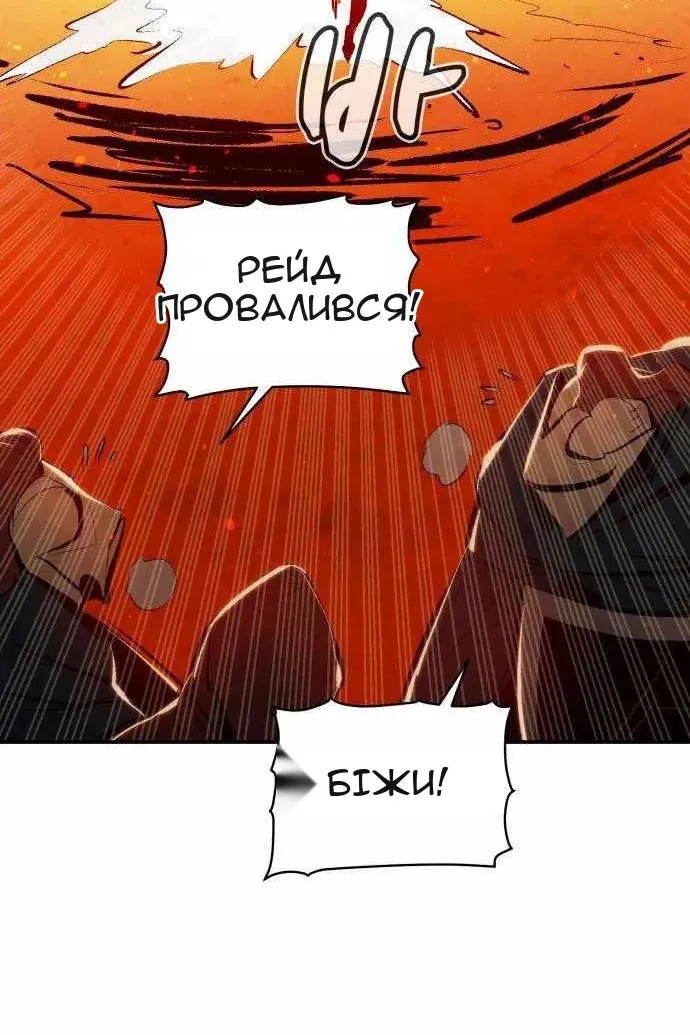 Сторінка 117