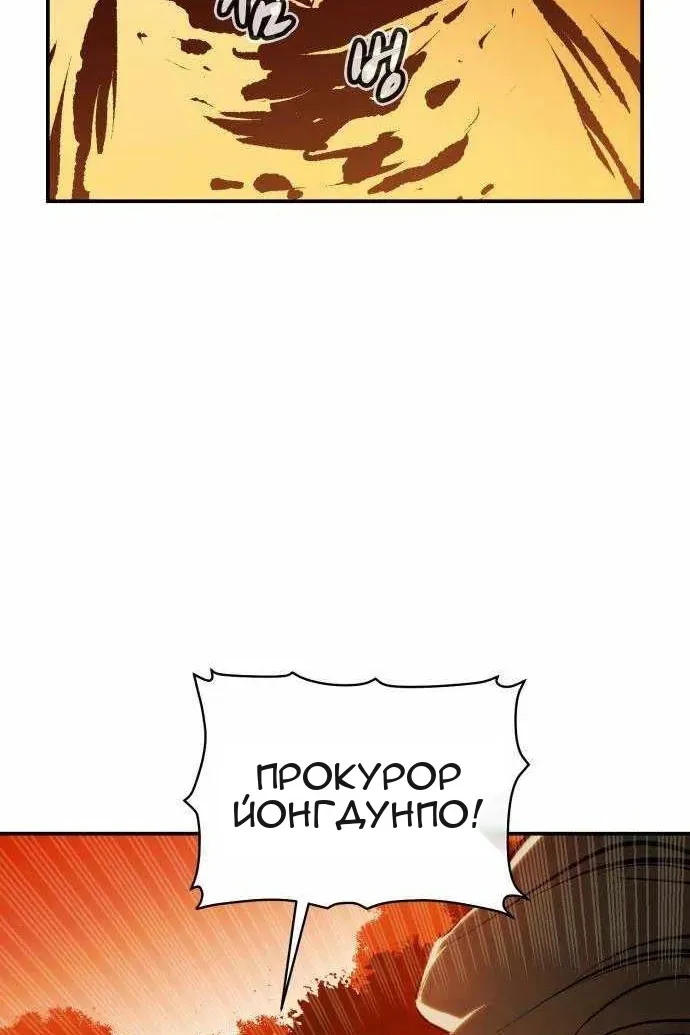 Сторінка 121
