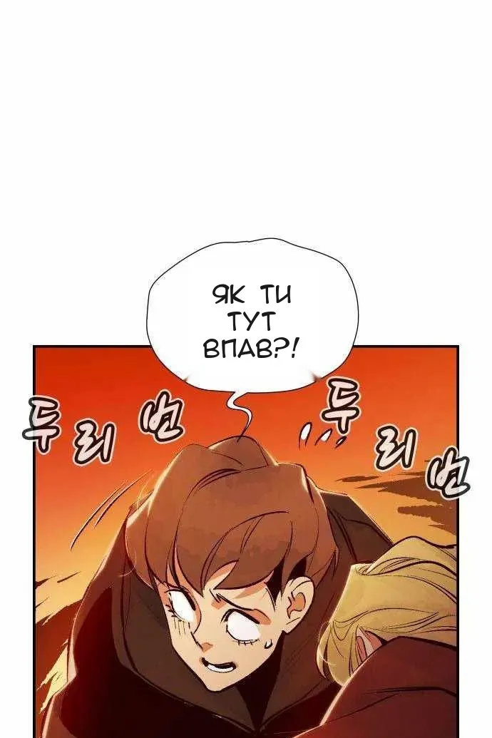 Сторінка 123