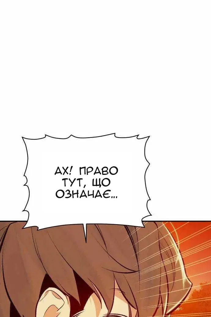 Сторінка 136