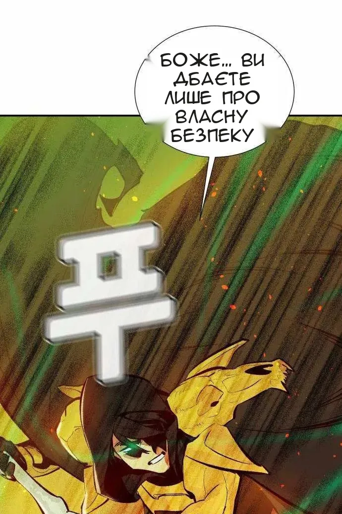 Сторінка 138