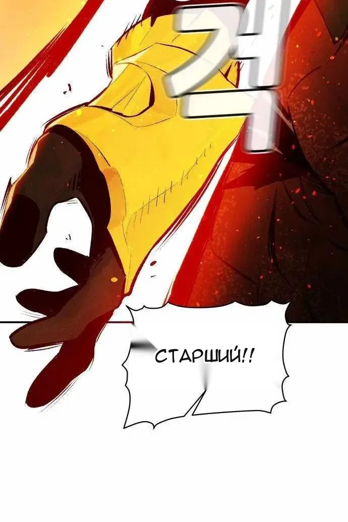 Сторінка 144