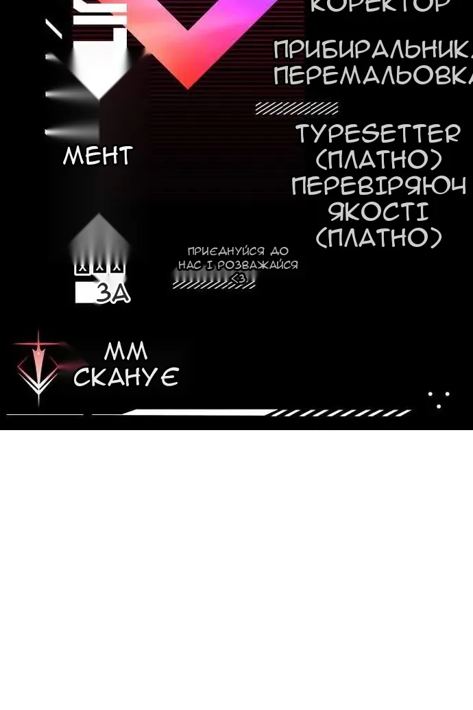 Сторінка 147
