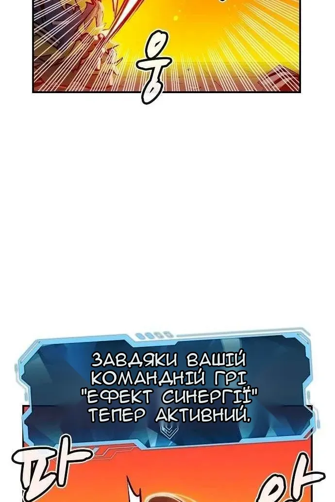 Сторінка 21
