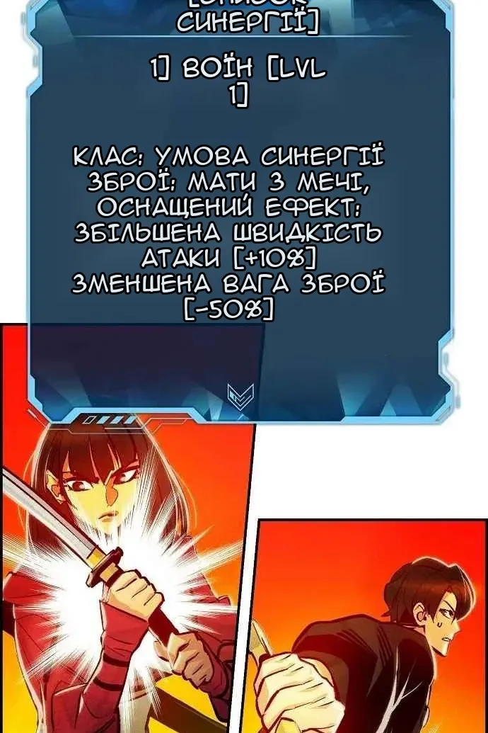 Сторінка 23