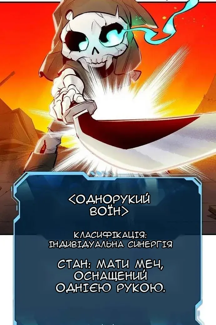 Сторінка 25