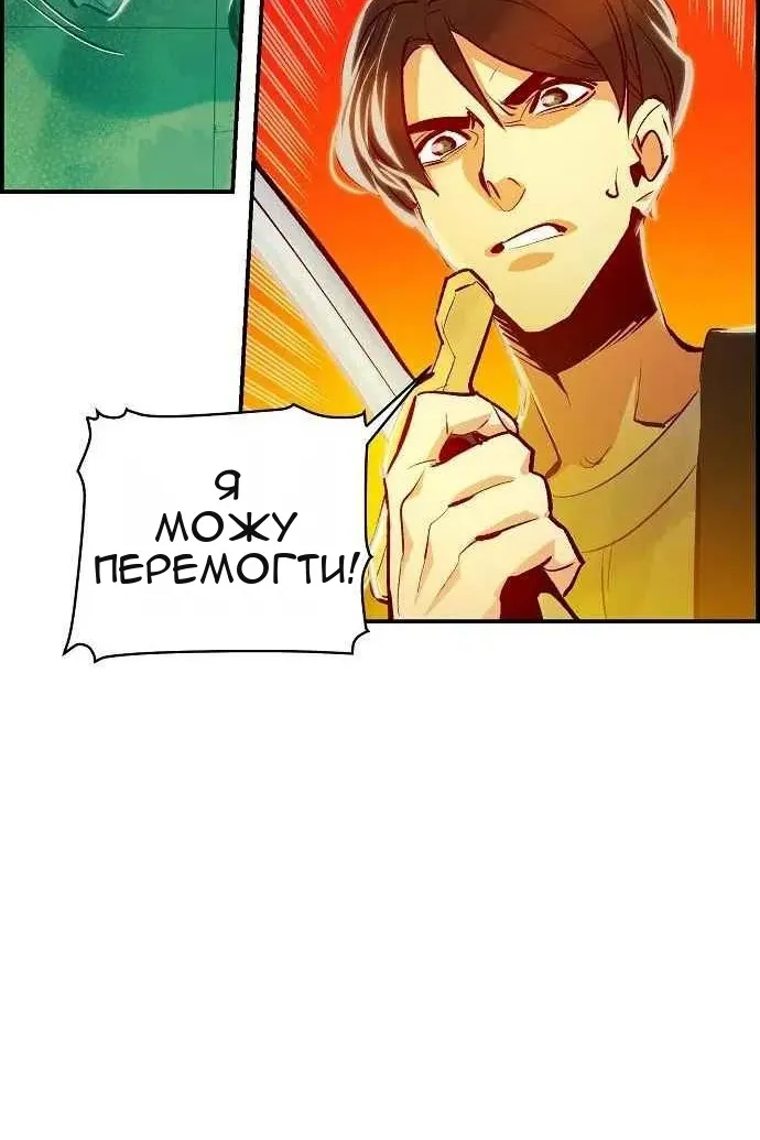 Сторінка 28