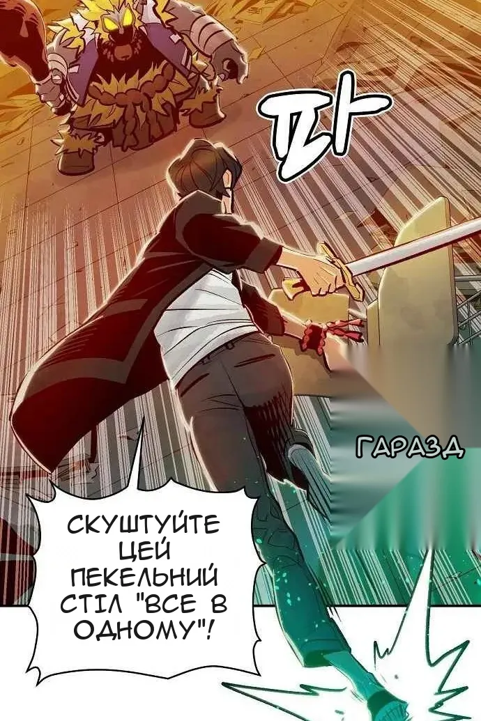 Сторінка 30